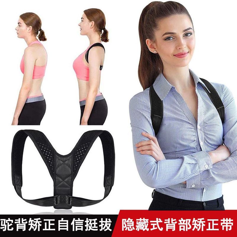 Posture Corrector